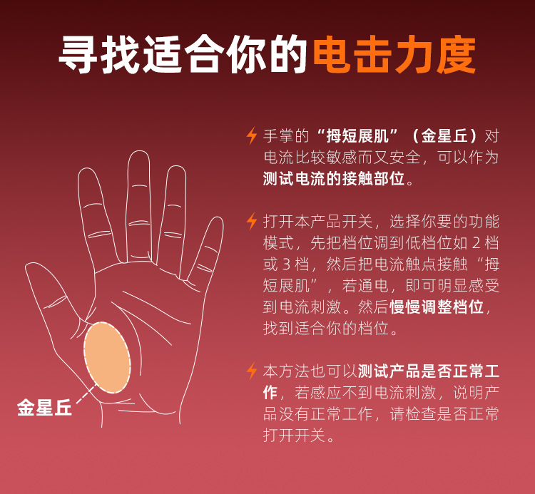 谜姬EMS电击SM手拍