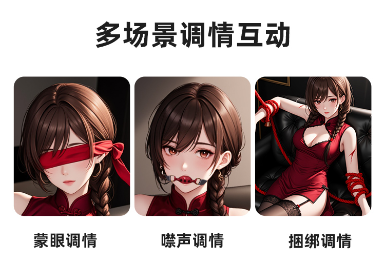 谜姬EMS电击SM手拍