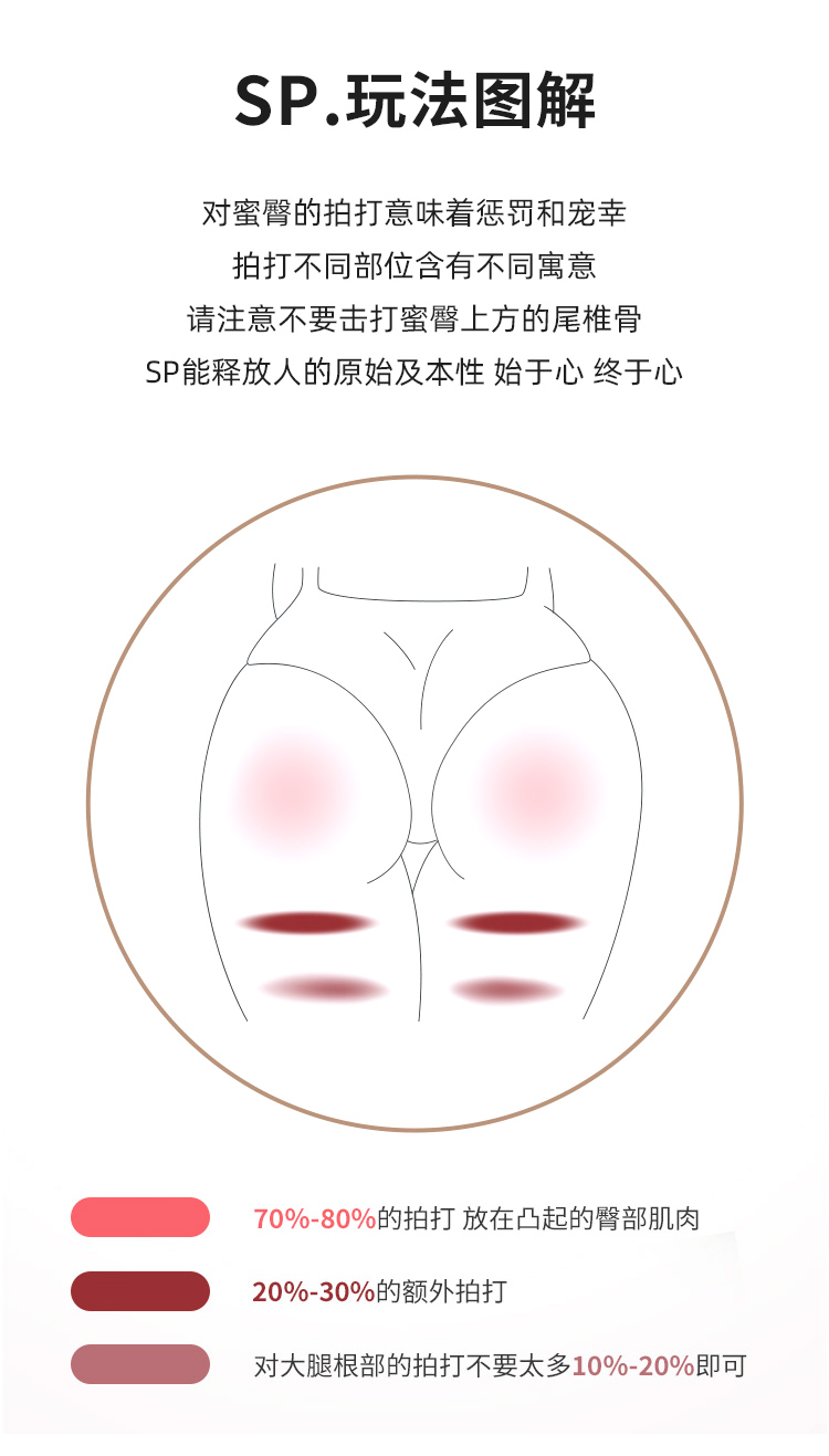 谜姬EMS电击SM手拍