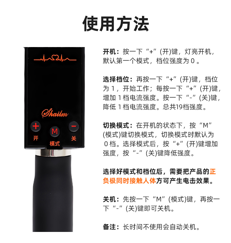谜姬EMS电击SM手拍