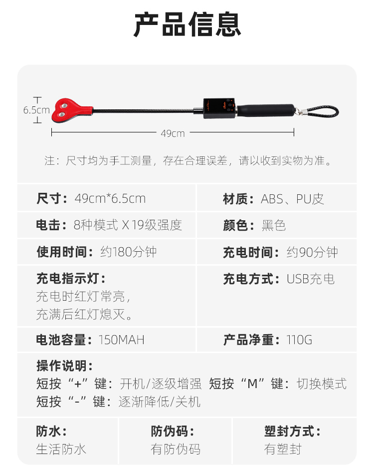 谜姬EMS电击SM手拍
