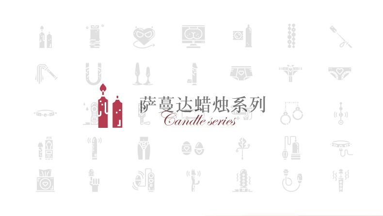 LOCKINK索迹萨蔓达低温蜡烛
