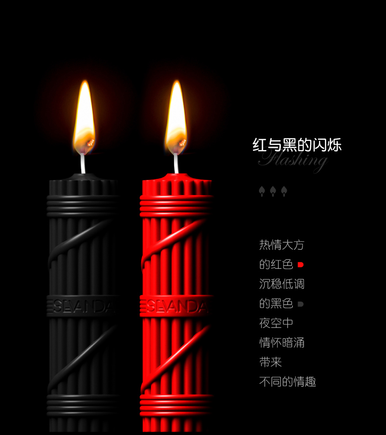 LOCKINK索迹萨蔓达低温蜡烛