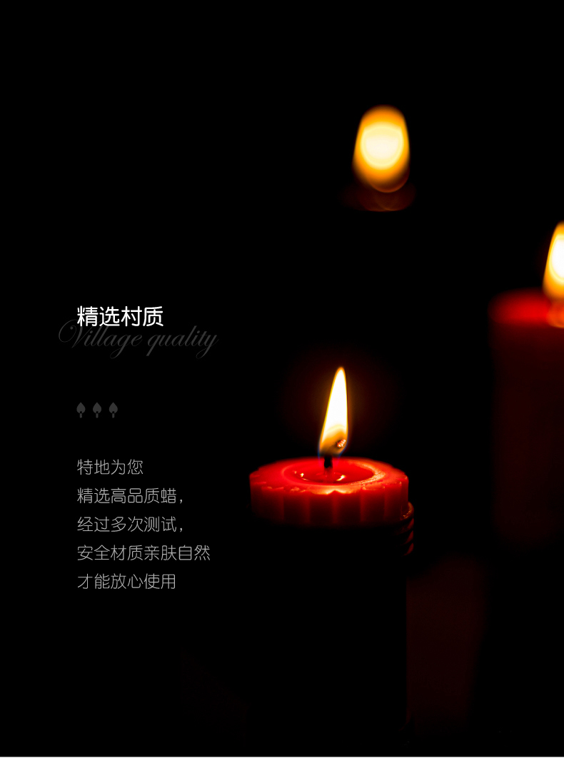 LOCKINK索迹萨蔓达低温蜡烛
