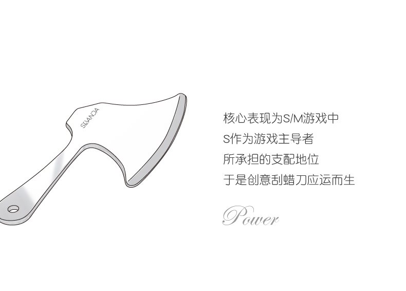 LOCKINK索迹萨蔓达低温蜡烛