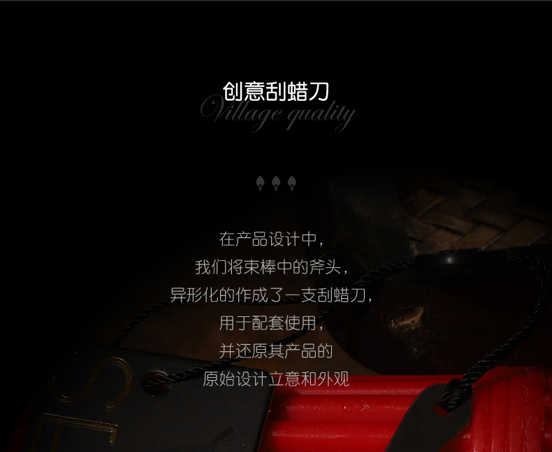 LOCKINK索迹萨蔓达低温蜡烛