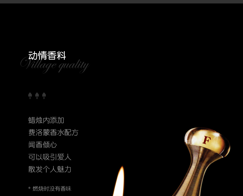 LOCKINK索迹萨蔓达低温蜡烛