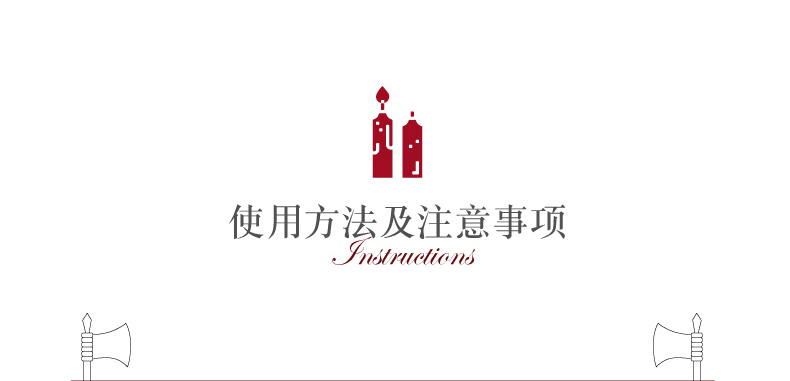 LOCKINK索迹萨蔓达低温蜡烛