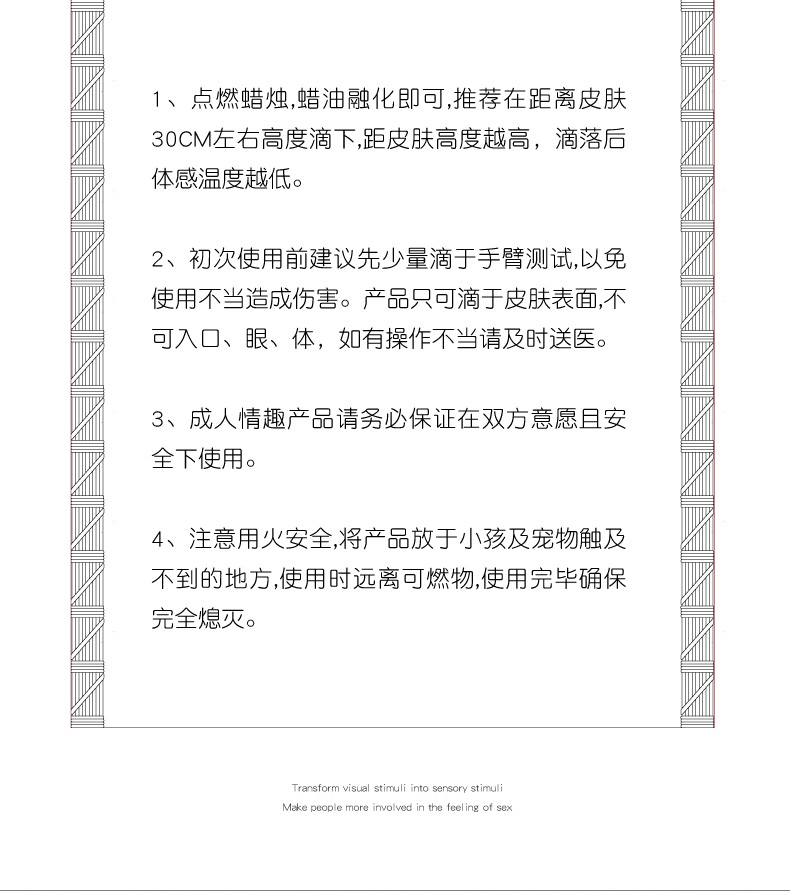 LOCKINK索迹萨蔓达低温蜡烛