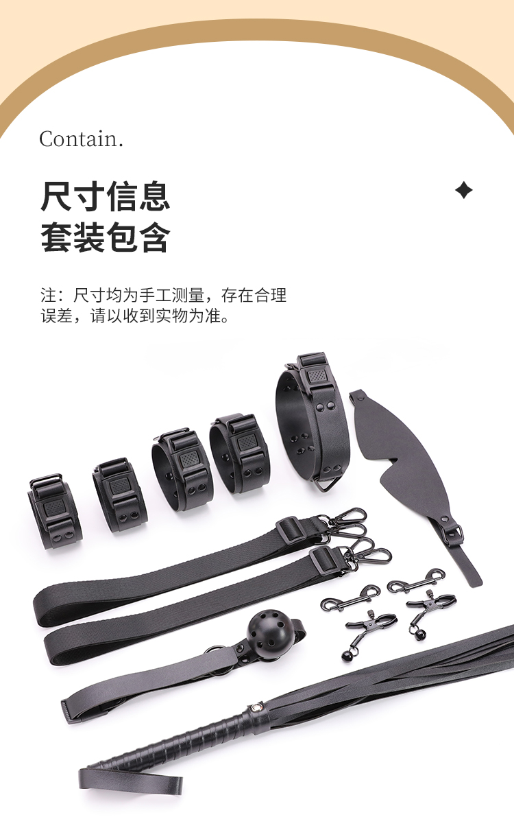 卡扣SM捆绑套装9件装