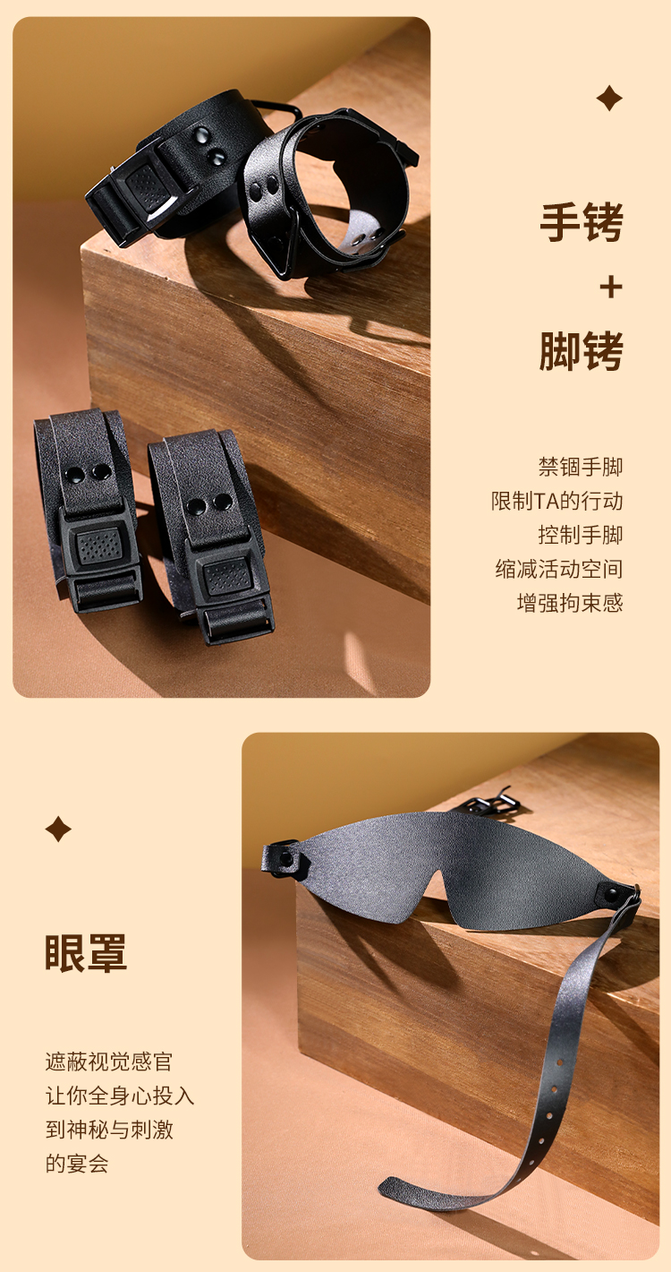 卡扣SM捆绑套装9件装