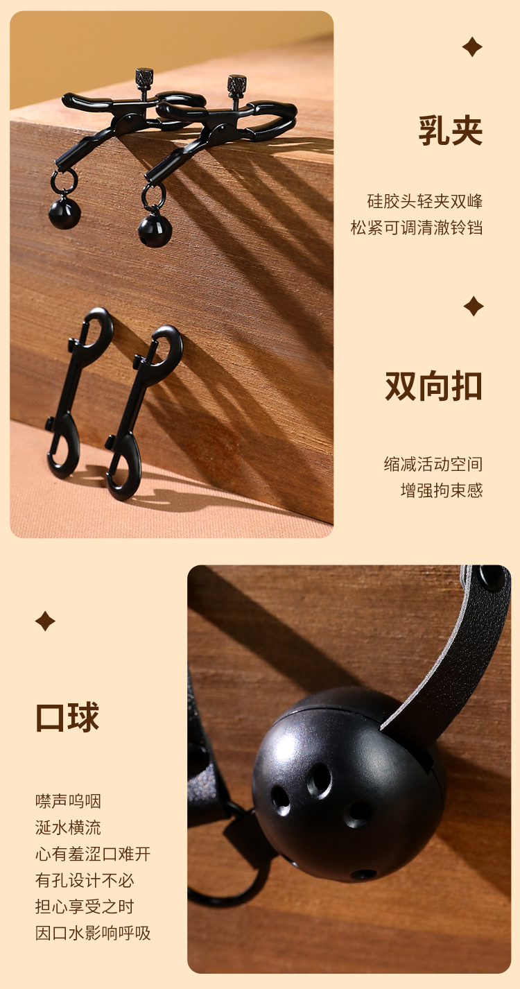 卡扣SM捆绑套装9件装
