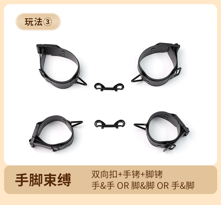 卡扣SM捆绑套装9件装