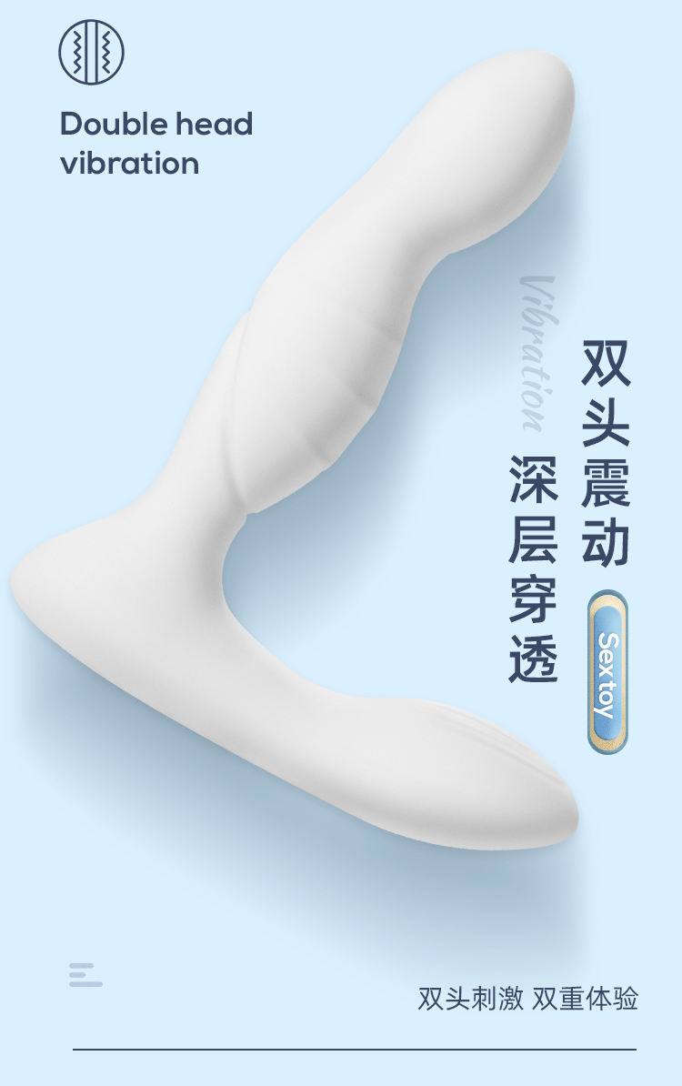 ROSELEX新手前列腺按摩器