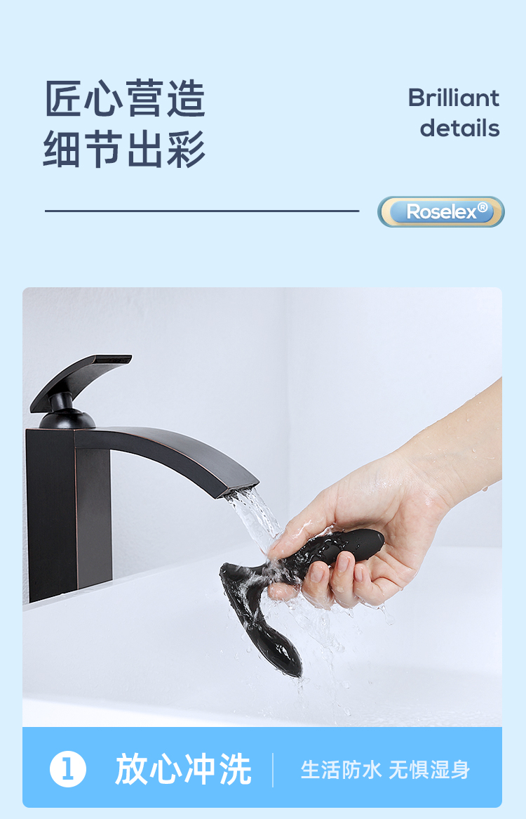 ROSELEX新手前列腺按摩器