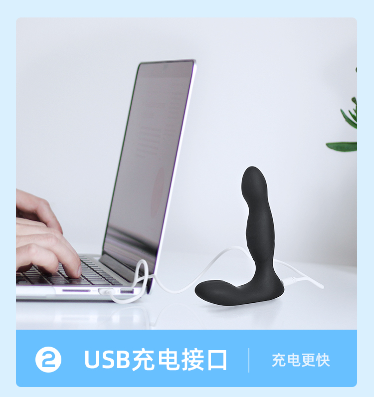 ROSELEX新手前列腺按摩器