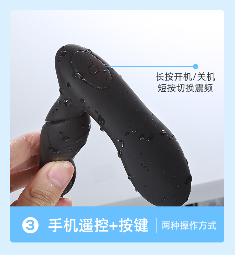 ROSELEX新手前列腺按摩器