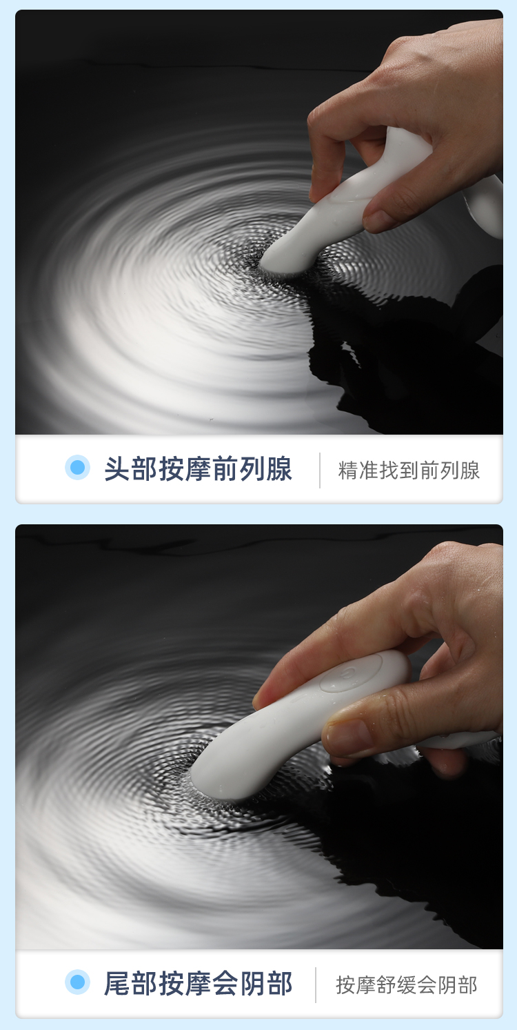 ROSELEX新手前列腺按摩器