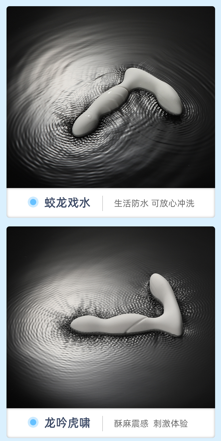 ROSELEX新手前列腺按摩器