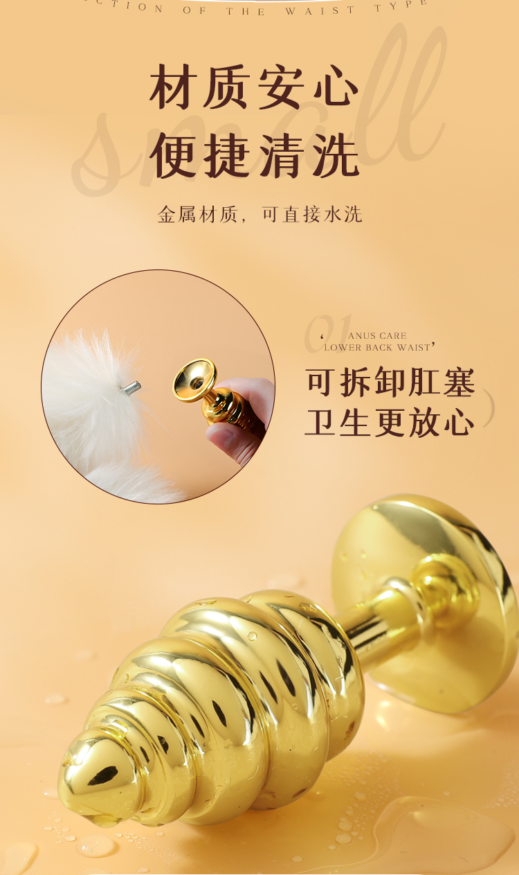 可更换狐尾肛塞后庭狐狸尾巴金属调情SM
