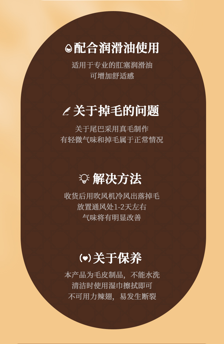 可更换狐尾肛塞后庭狐狸尾巴金属调情SM