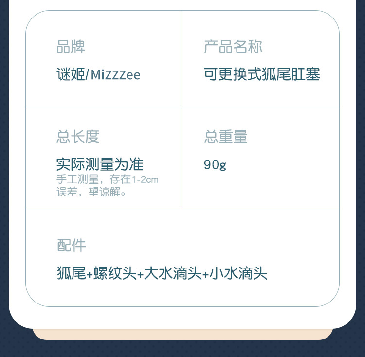 可更换狐尾肛塞后庭狐狸尾巴金属调情SM