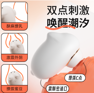 双点刺激,快感升级