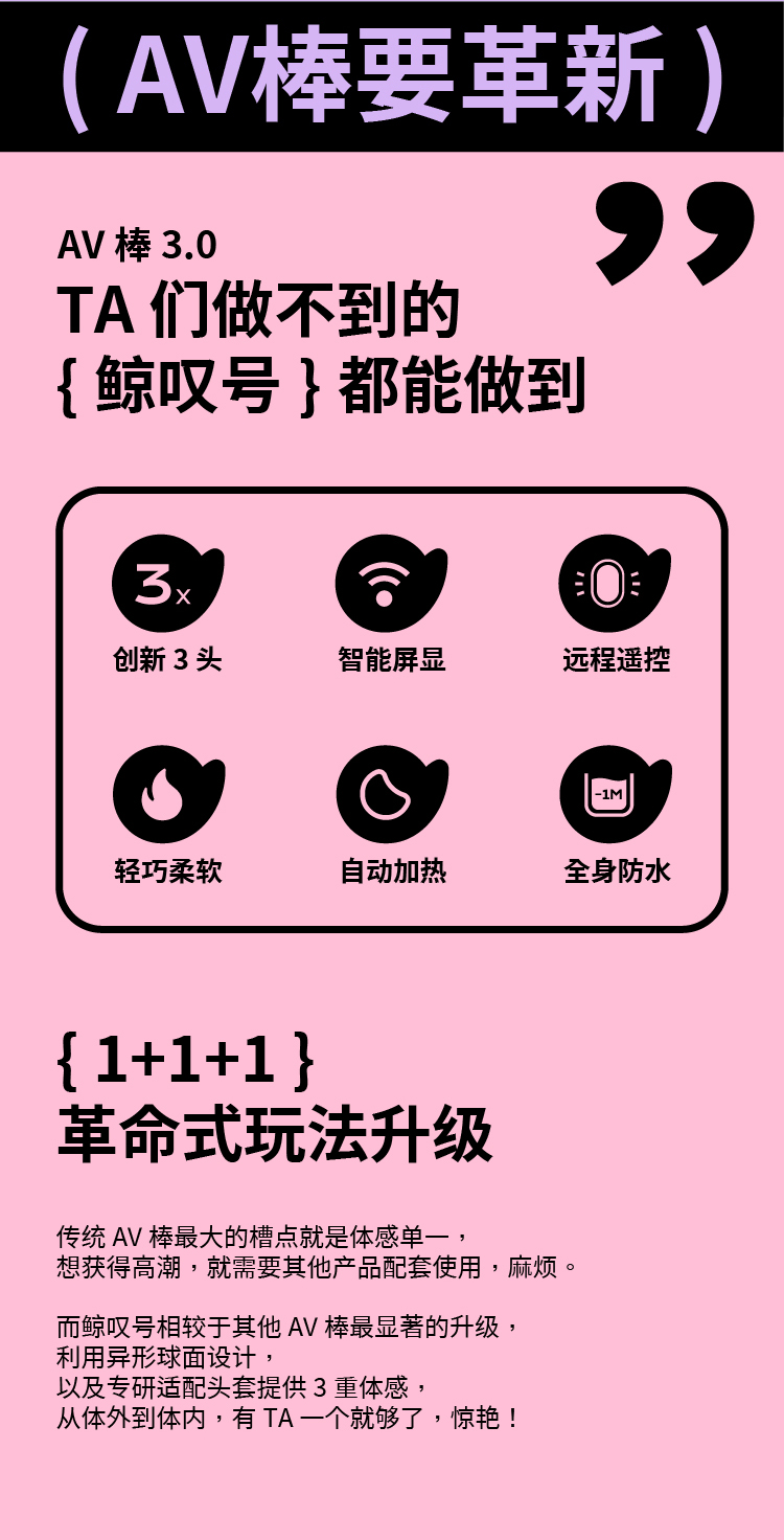 小怪兽鲸叹号AV震动棒（送润滑液+收纳袋）
