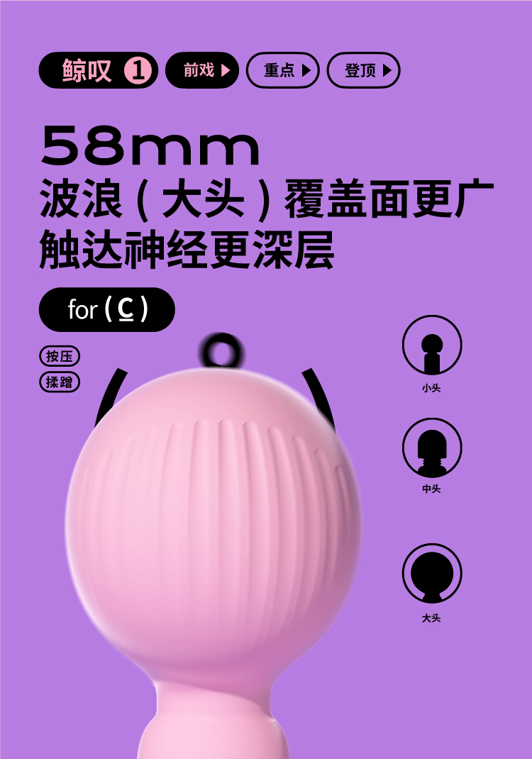 小怪兽鲸叹号AV震动棒（送润滑液+收纳袋）