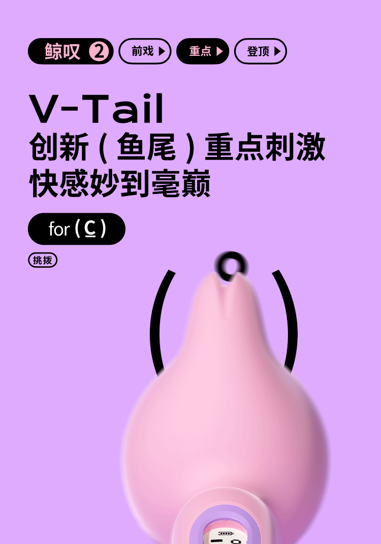 小怪兽鲸叹号AV震动棒（送润滑液+收纳袋）