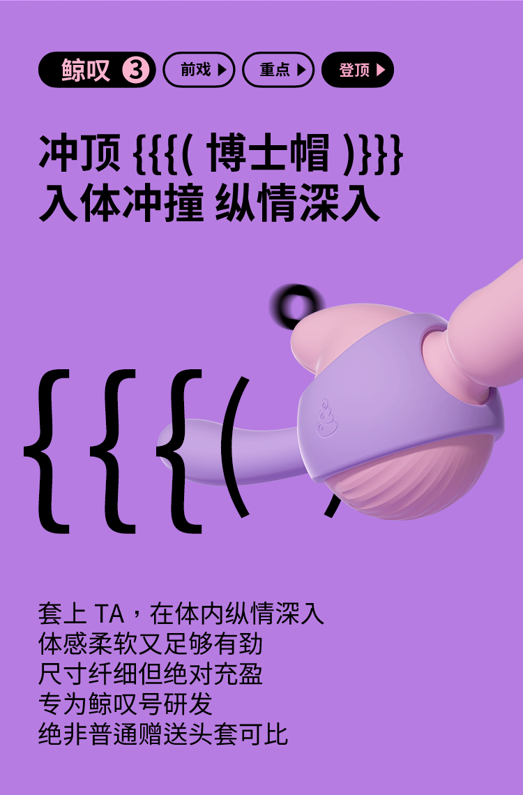 小怪兽鲸叹号AV震动棒（送润滑液+收纳袋）