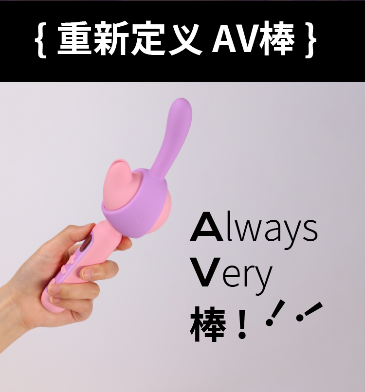 小怪兽鲸叹号AV震动棒（送润滑液+收纳袋）