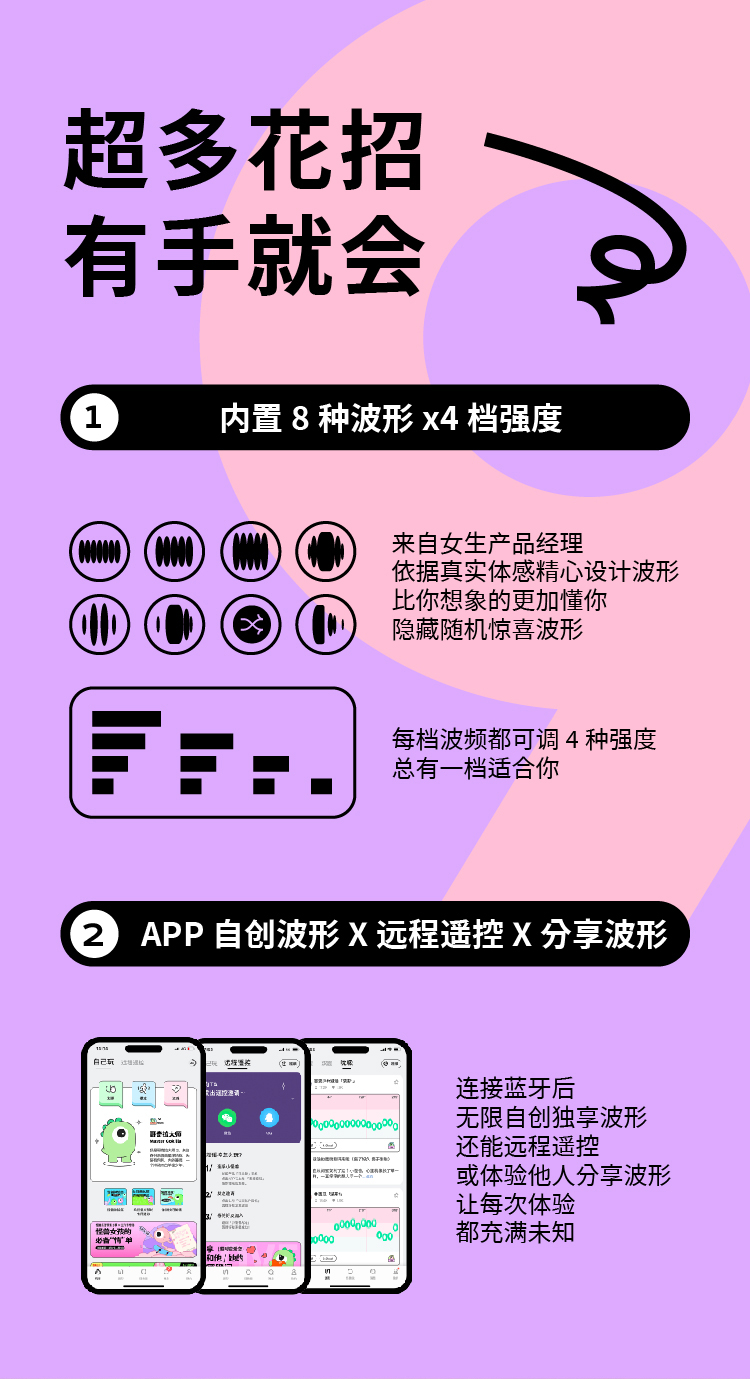 小怪兽鲸叹号AV震动棒（送润滑液+收纳袋）
