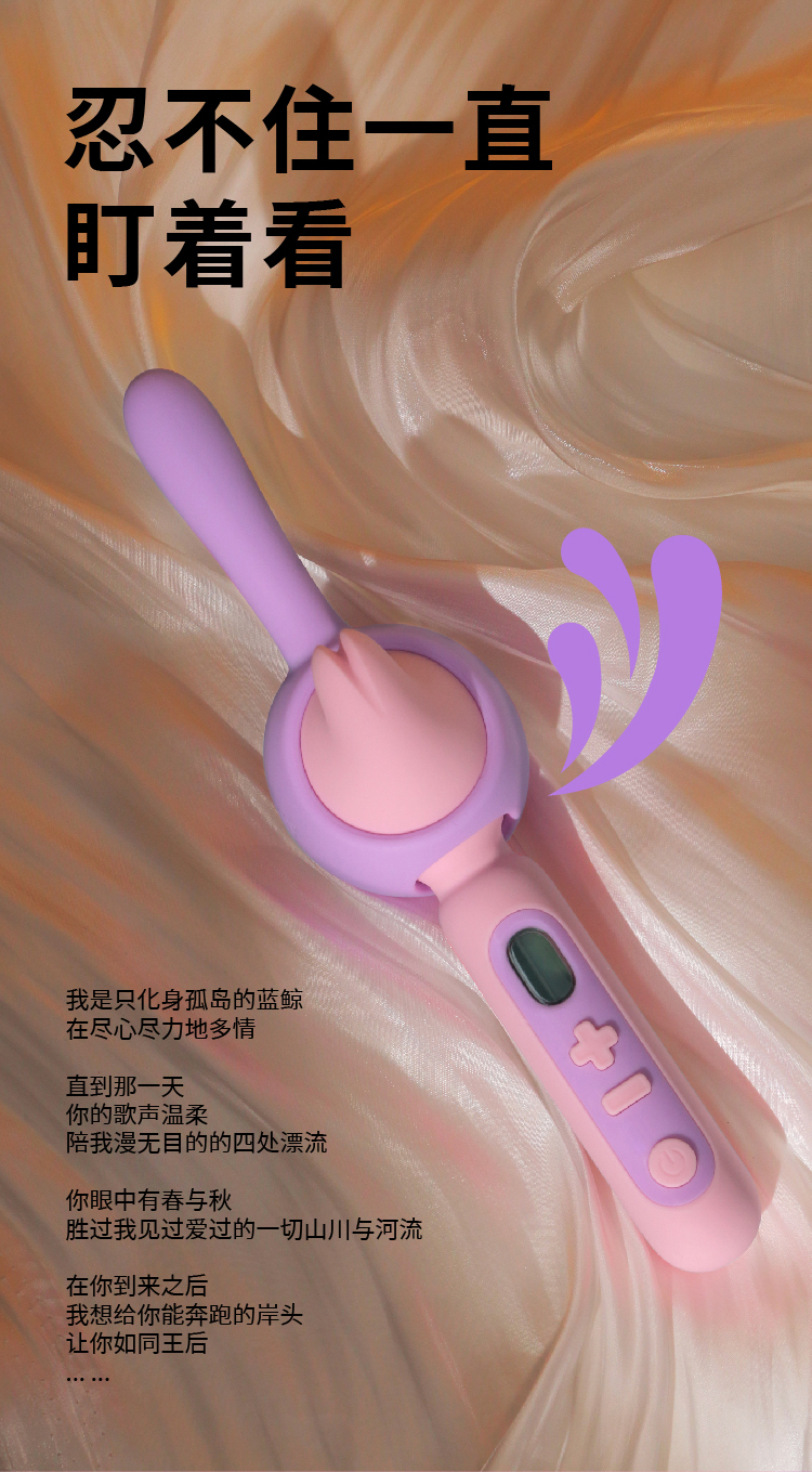 小怪兽鲸叹号AV震动棒（送润滑液+收纳袋）