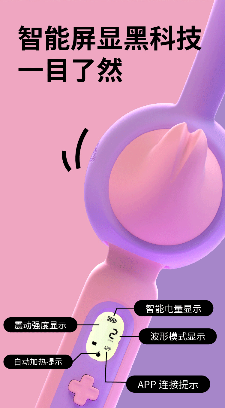 小怪兽鲸叹号AV震动棒（送润滑液+收纳袋）