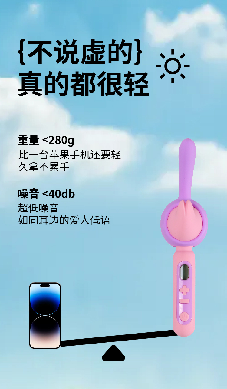 小怪兽鲸叹号AV震动棒（送润滑液+收纳袋）
