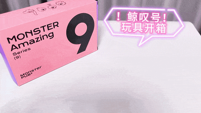 小怪兽鲸叹号直击敏感点的AV振动棒