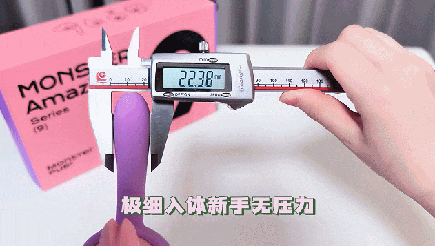 一进一出带来强烈的刺激感