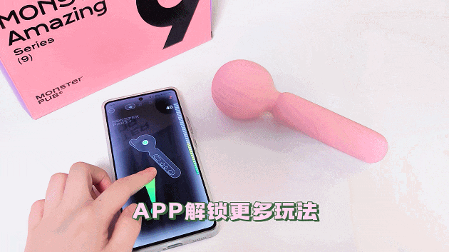 APP操控