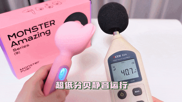 低噪音