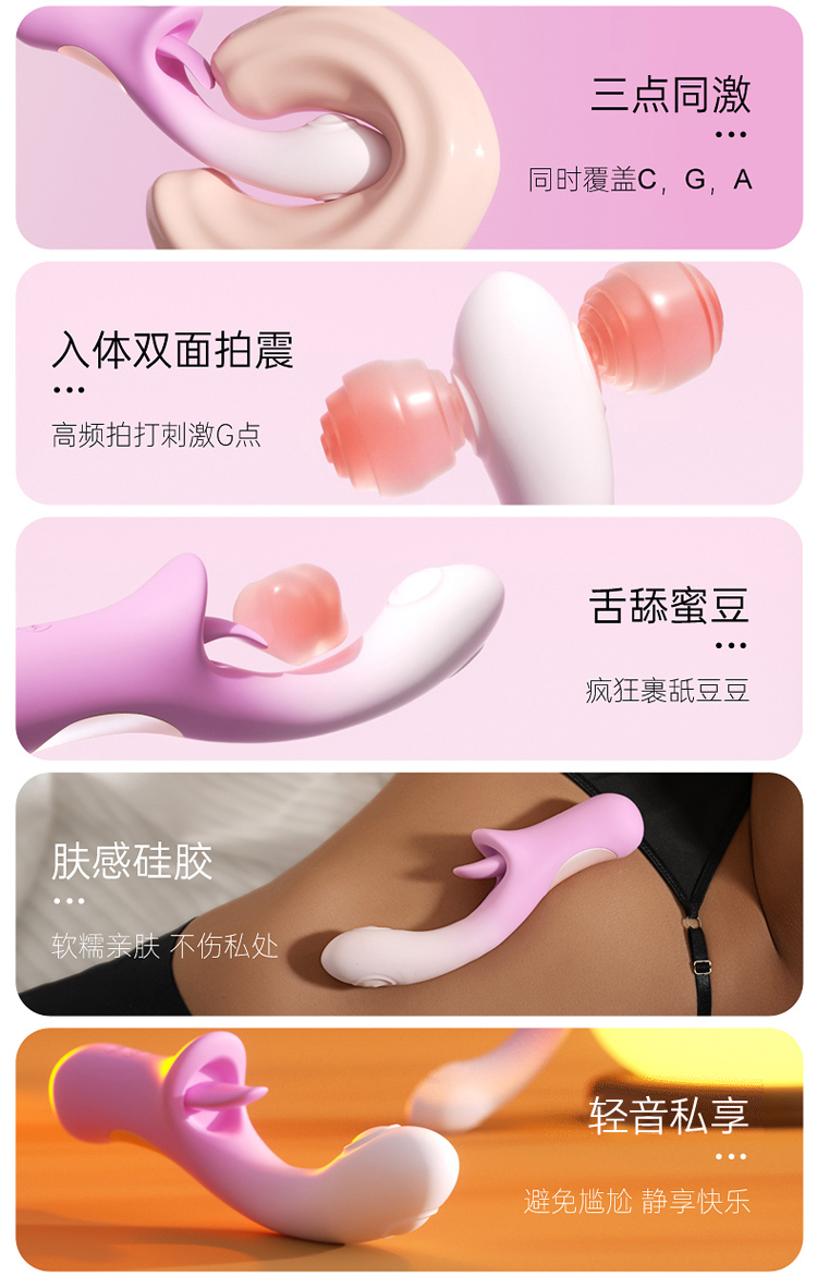 告白兔奇梦舌舔拍打震动棒(送润滑液+收纳袋)