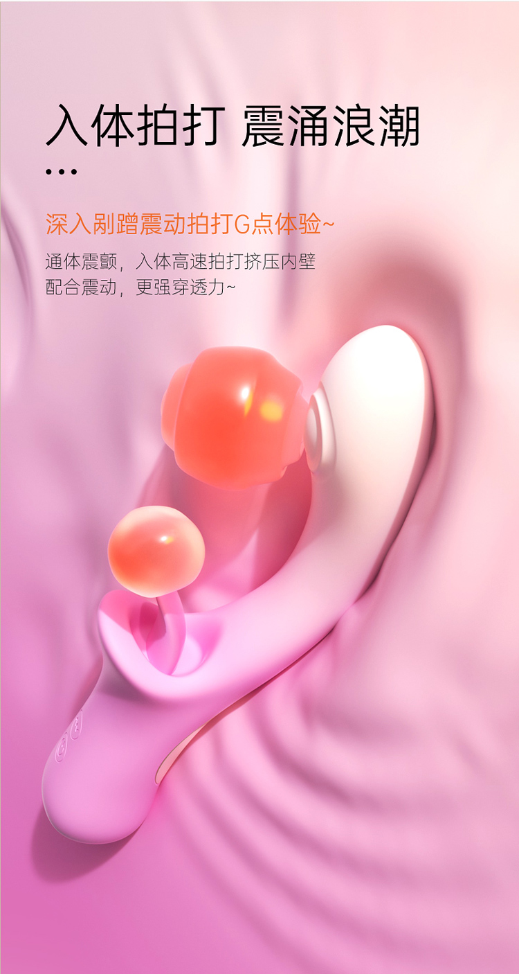 告白兔奇梦舌舔拍打震动棒(送润滑液+收纳袋)