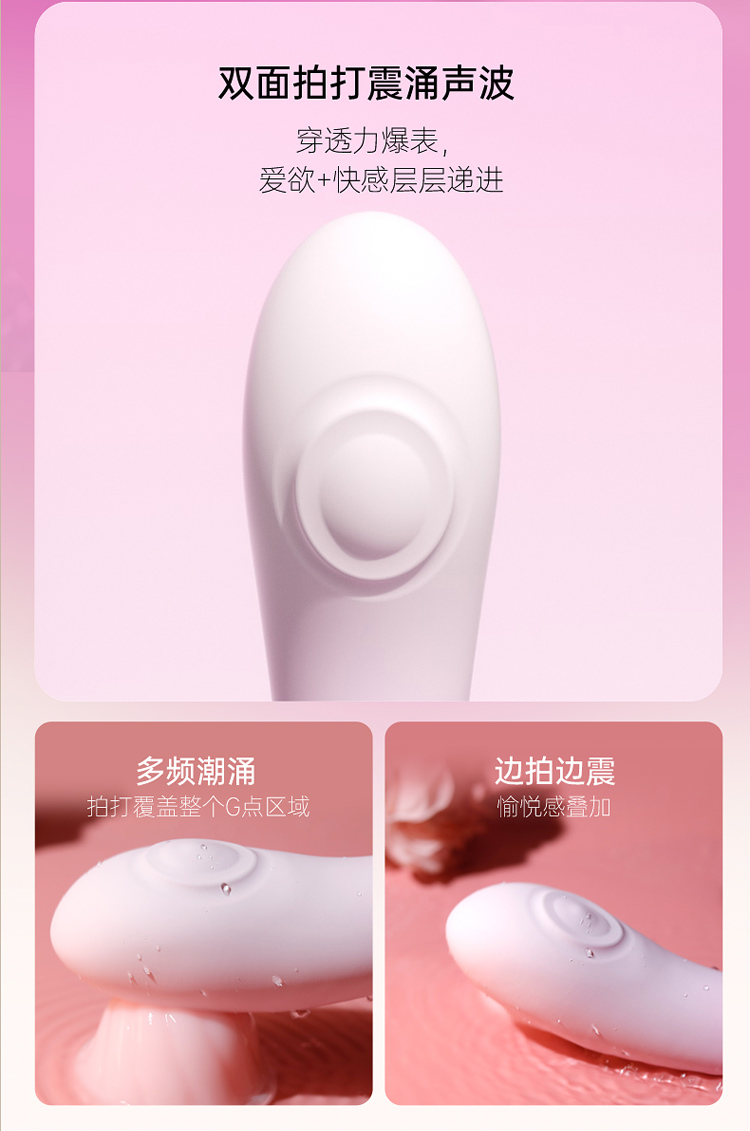 告白兔奇梦舌舔拍打震动棒(送润滑液+收纳袋)