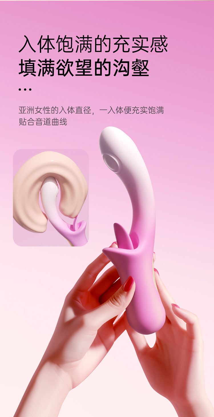 告白兔奇梦舌舔拍打震动棒(送润滑液+收纳袋)