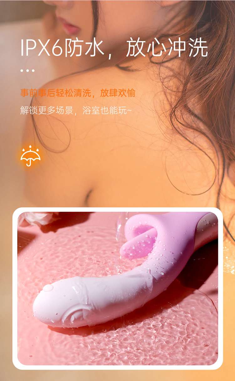 告白兔奇梦舌舔拍打震动棒(送润滑液+收纳袋)