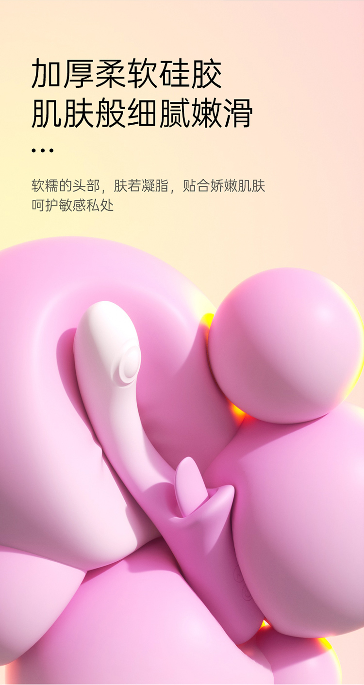 告白兔奇梦舌舔拍打震动棒(送润滑液+收纳袋)