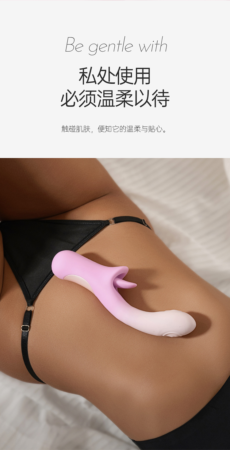 告白兔奇梦舌舔拍打震动棒(送润滑液+收纳袋)