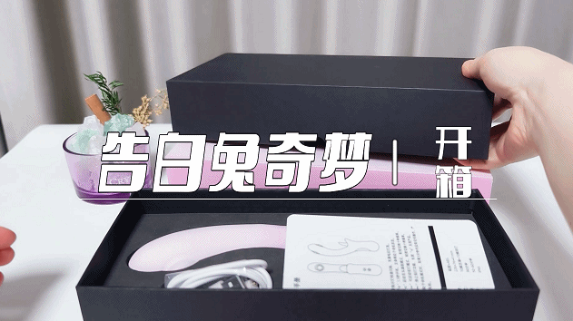 女生玩具告白兔家的奇梦-暴风撩拨，猫舌轻舔！