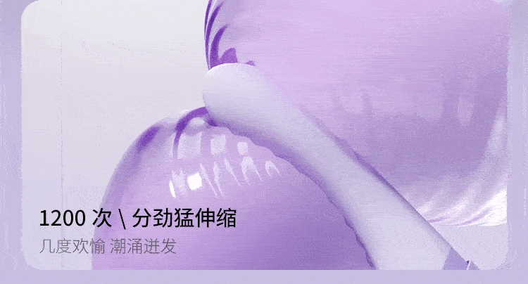 享要速泡震动棒多功能便携式炮机自动伸缩加热