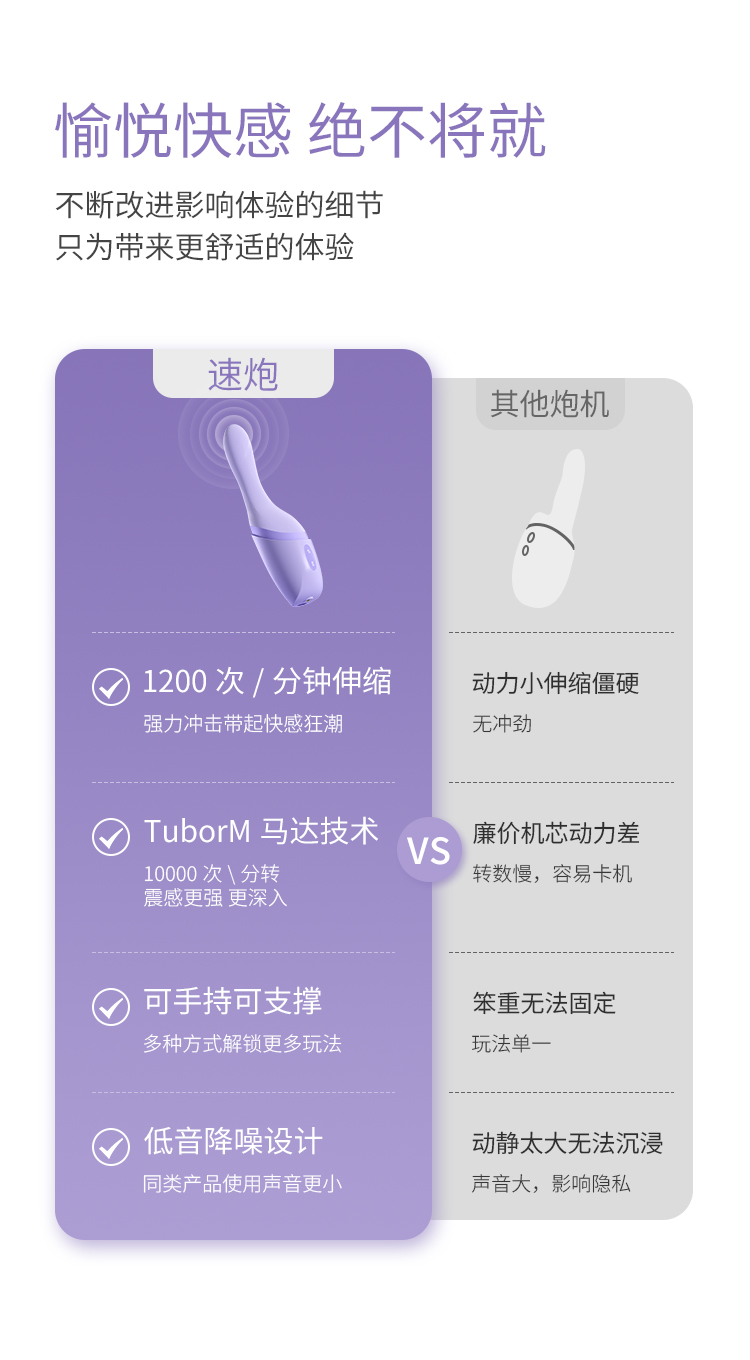 享要速泡震动棒多功能便携式炮机自动伸缩加热